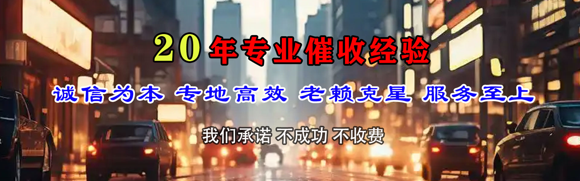 垦利要款公司